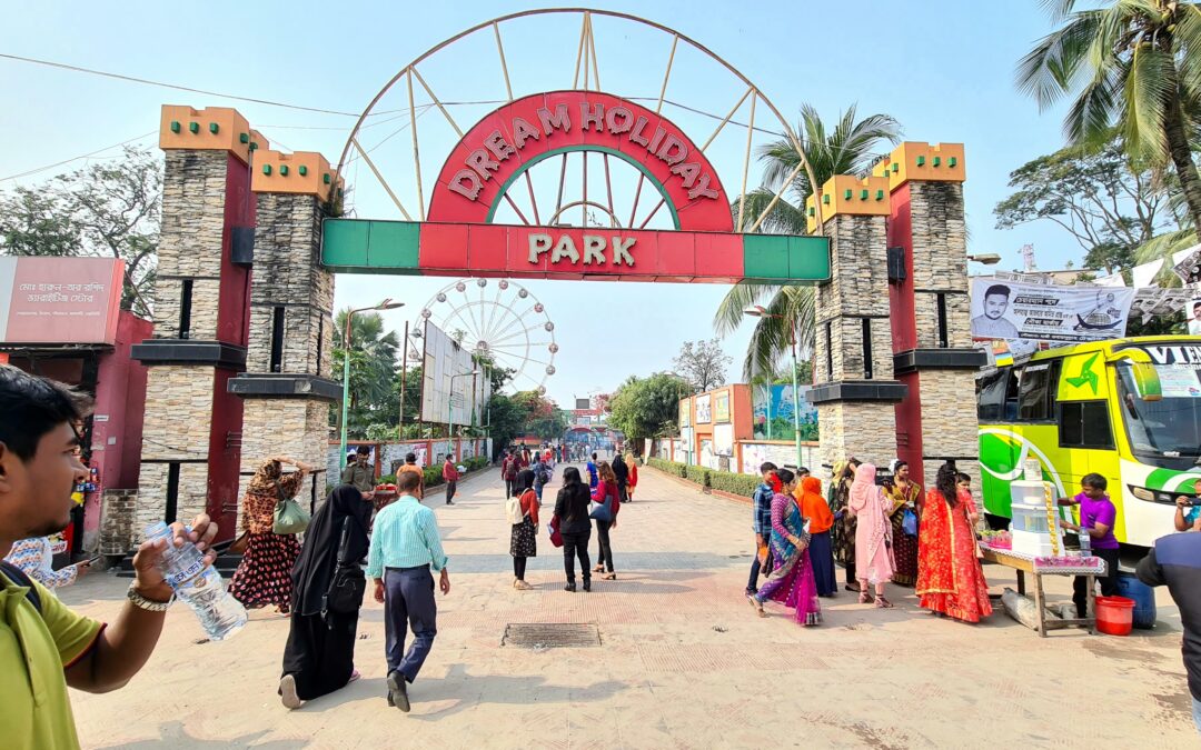 ড্রিম হলিডে পার্ক, নরসিংদী , Dream Holiday Park , Narsingdi 2023